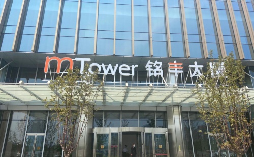 铭丰大厦